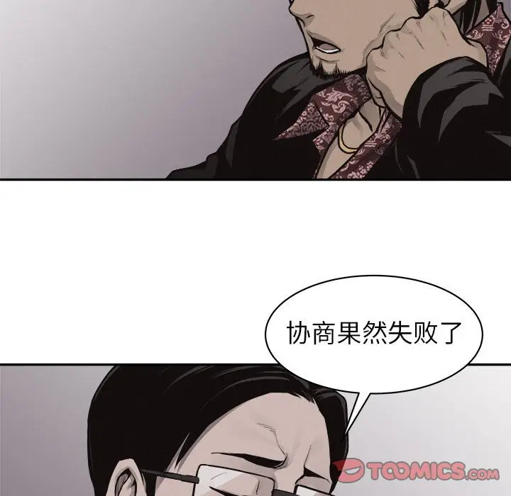 热血格斗[顶通]韩漫全集-第 64 话无删减无遮挡章节图片 