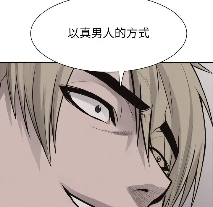 热血格斗[顶通]韩漫全集-第 64 话无删减无遮挡章节图片 
