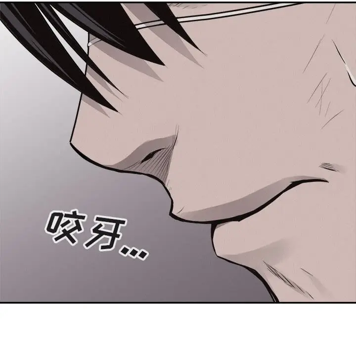 热血格斗[顶通]韩漫全集-第 64 话无删减无遮挡章节图片 
