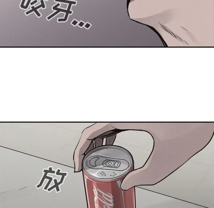 热血格斗[顶通]韩漫全集-第 65 话无删减无遮挡章节图片 