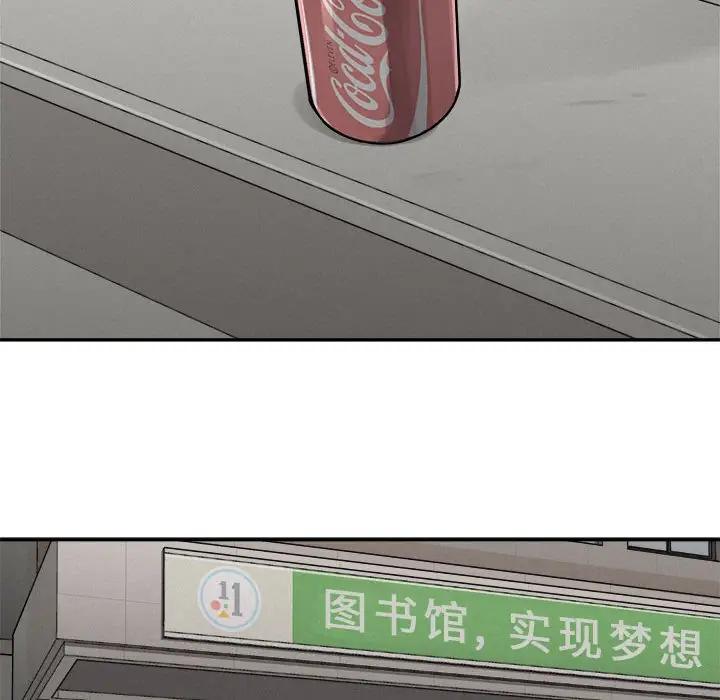热血格斗[顶通]韩漫全集-第 65 话无删减无遮挡章节图片 