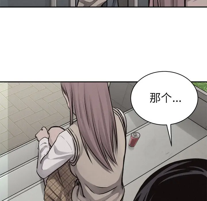 热血格斗[顶通]韩漫全集-第 65 话无删减无遮挡章节图片 