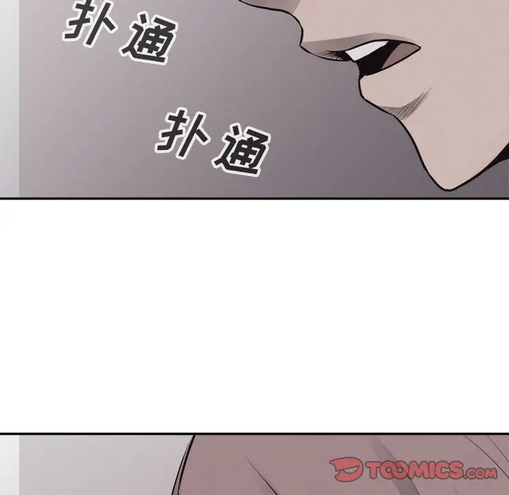 热血格斗[顶通]韩漫全集-第 65 话无删减无遮挡章节图片 