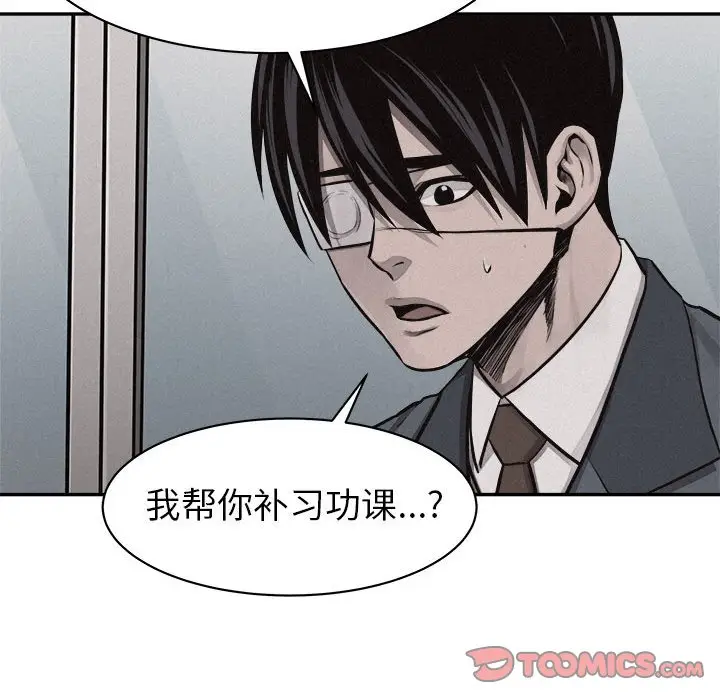 热血格斗[顶通]韩漫全集-第 65 话无删减无遮挡章节图片 
