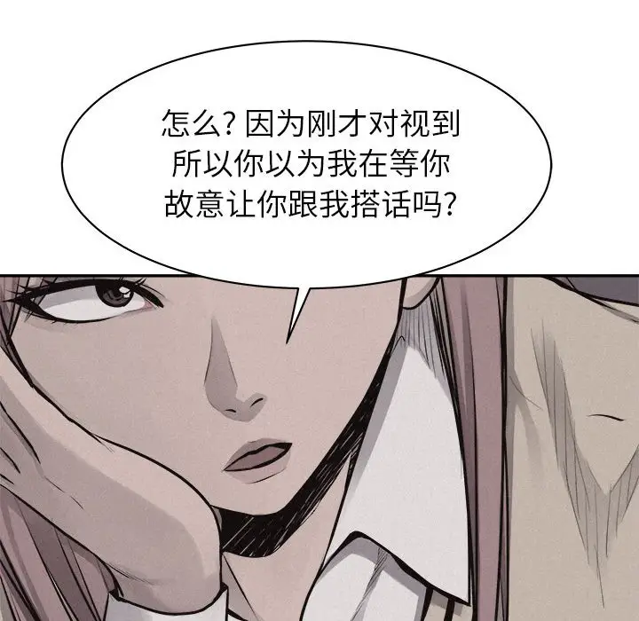热血格斗[顶通]韩漫全集-第 65 话无删减无遮挡章节图片 