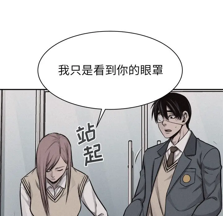 热血格斗[顶通]韩漫全集-第 65 话无删减无遮挡章节图片 