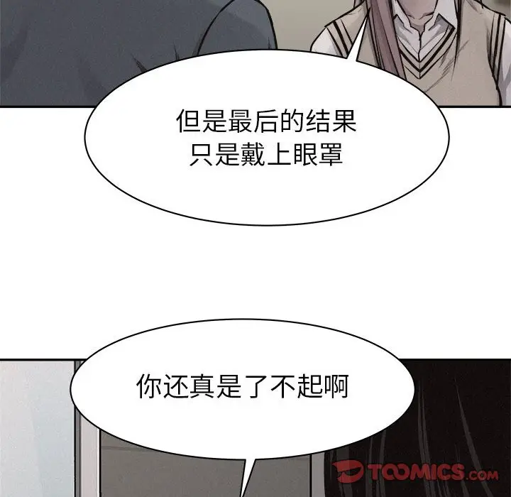 热血格斗[顶通]韩漫全集-第 65 话无删减无遮挡章节图片 