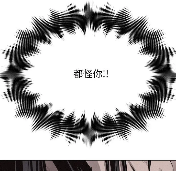 热血格斗[顶通]韩漫全集-第 65 话无删减无遮挡章节图片 