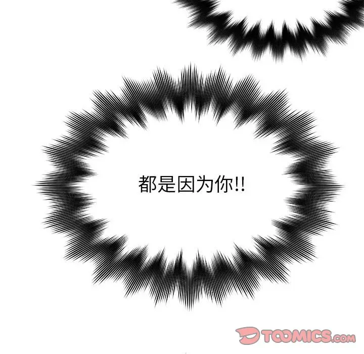 热血格斗[顶通]韩漫全集-第 65 话无删减无遮挡章节图片 