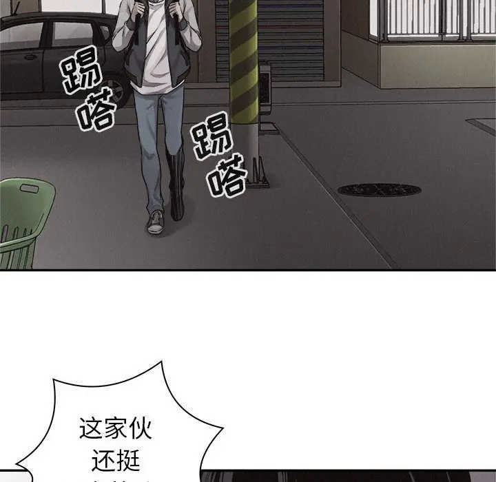 热血格斗[顶通]韩漫全集-第 65 话无删减无遮挡章节图片 