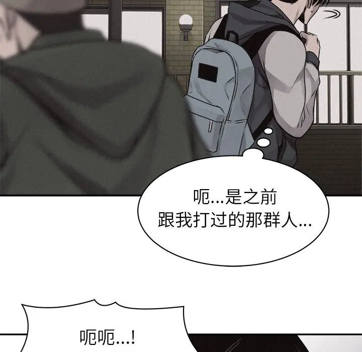 热血格斗[顶通]韩漫全集-第 65 话无删减无遮挡章节图片 