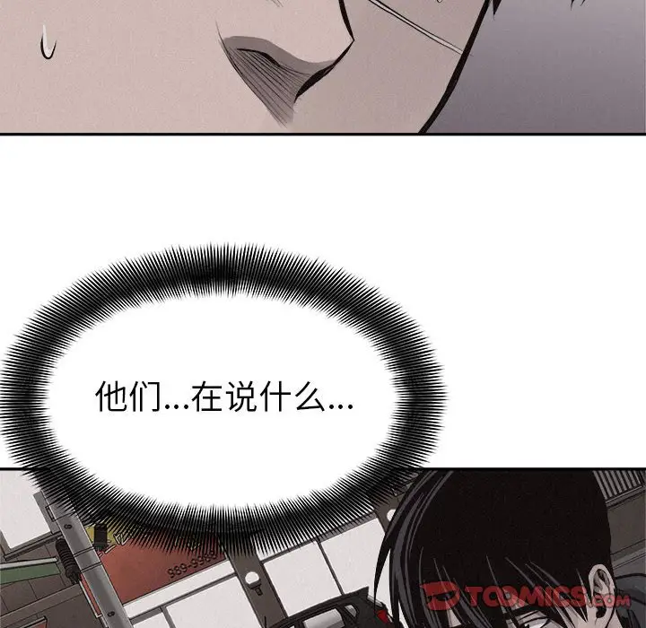 热血格斗[顶通]韩漫全集-第 65 话无删减无遮挡章节图片 