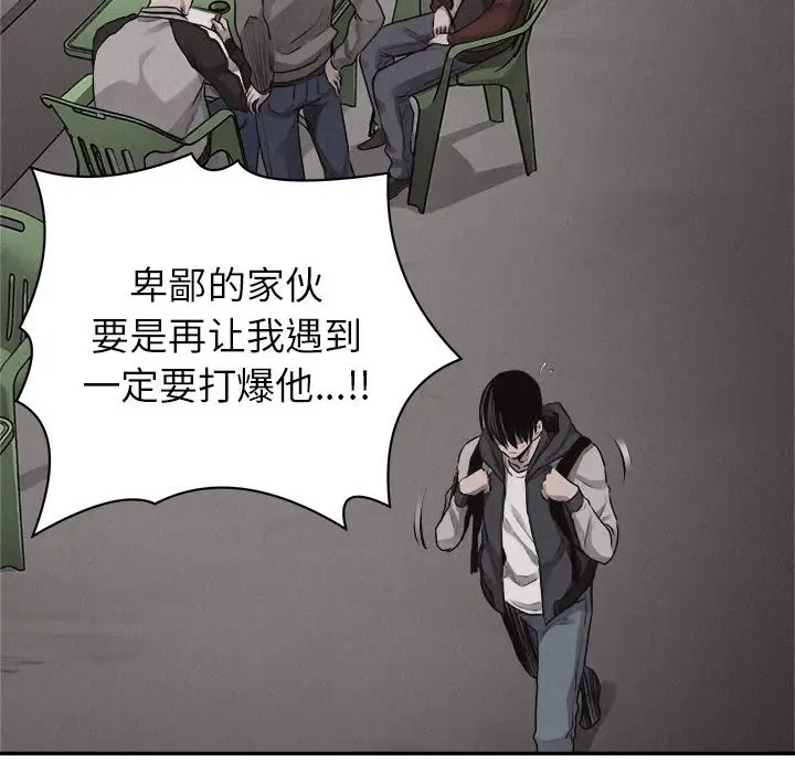 热血格斗[顶通]韩漫全集-第 65 话无删减无遮挡章节图片 