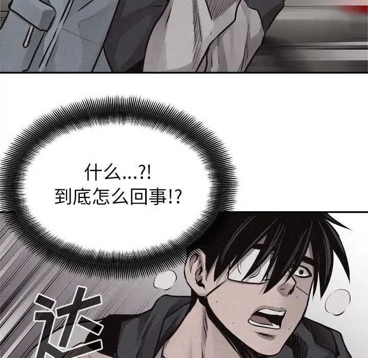 热血格斗[顶通]韩漫全集-第 65 话无删减无遮挡章节图片 