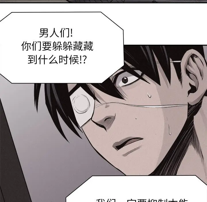 热血格斗[顶通]韩漫全集-第 65 话无删减无遮挡章节图片 