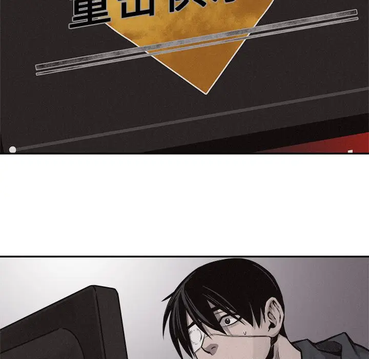 热血格斗[顶通]韩漫全集-第 66 话无删减无遮挡章节图片 