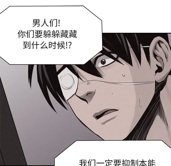 热血格斗[顶通]韩漫全集-第 66 话无删减无遮挡章节图片 
