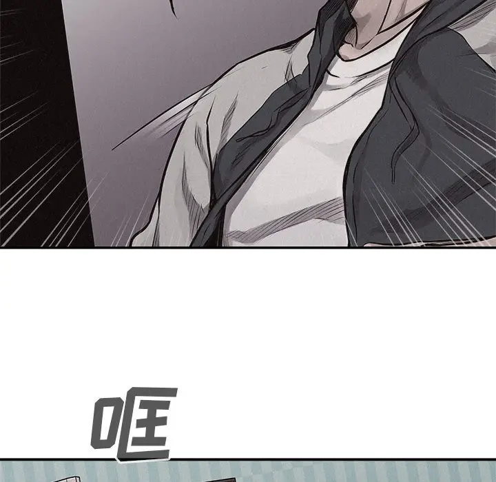 热血格斗[顶通]韩漫全集-第 66 话无删减无遮挡章节图片 