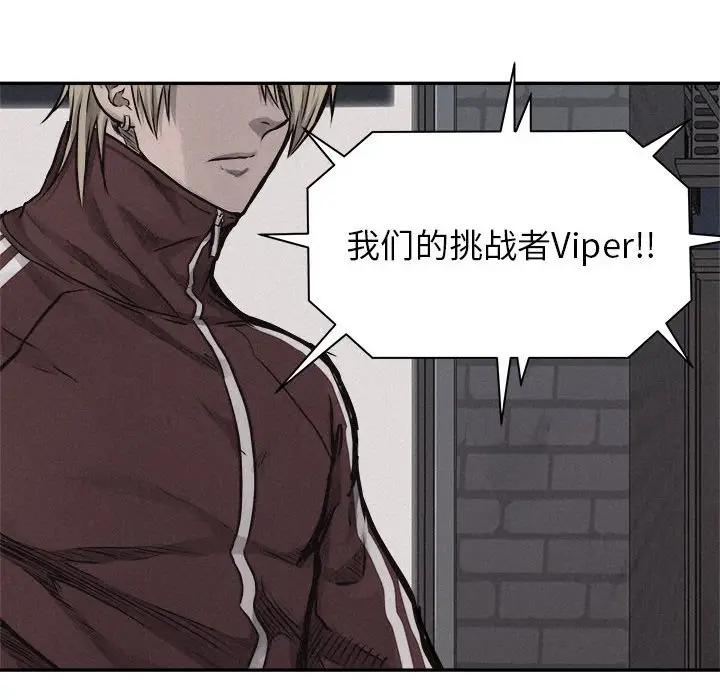 热血格斗[顶通]韩漫全集-第 66 话无删减无遮挡章节图片 