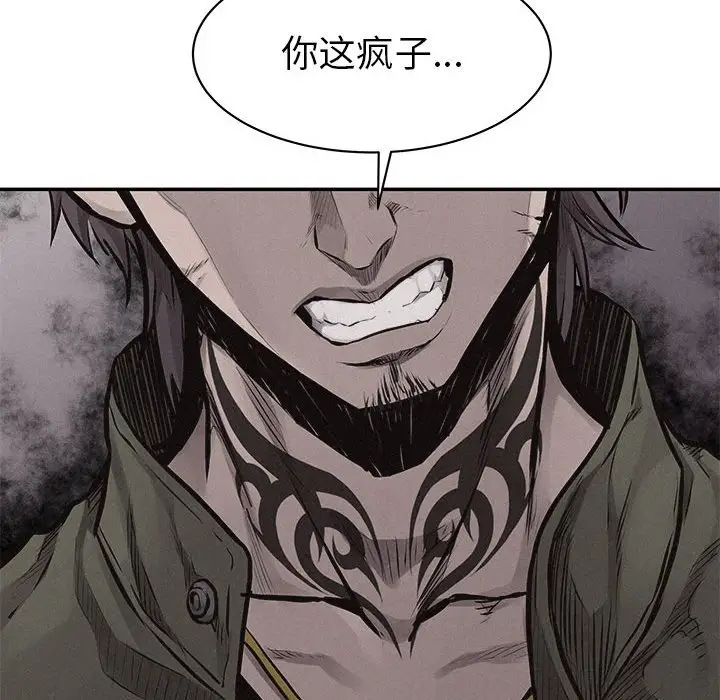 热血格斗[顶通]韩漫全集-第 66 话无删减无遮挡章节图片 
