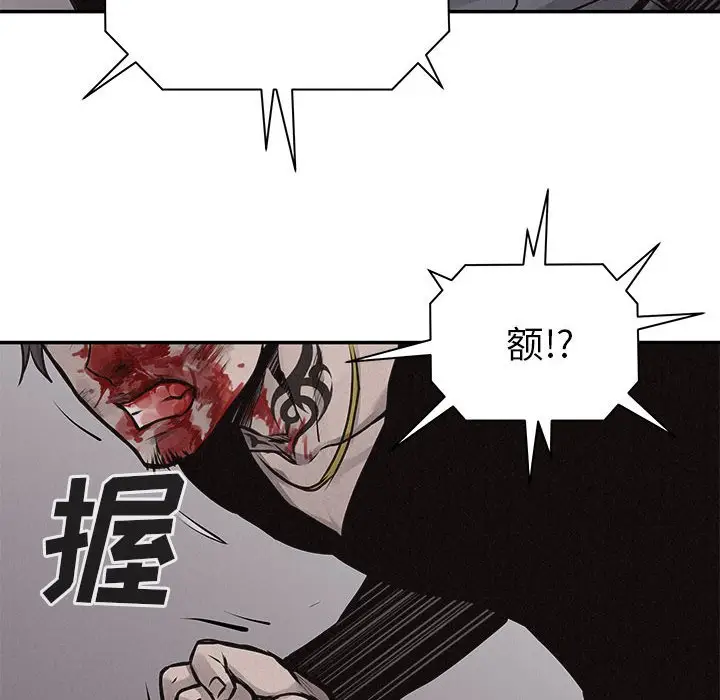 热血格斗[顶通]韩漫全集-第 66 话无删减无遮挡章节图片 