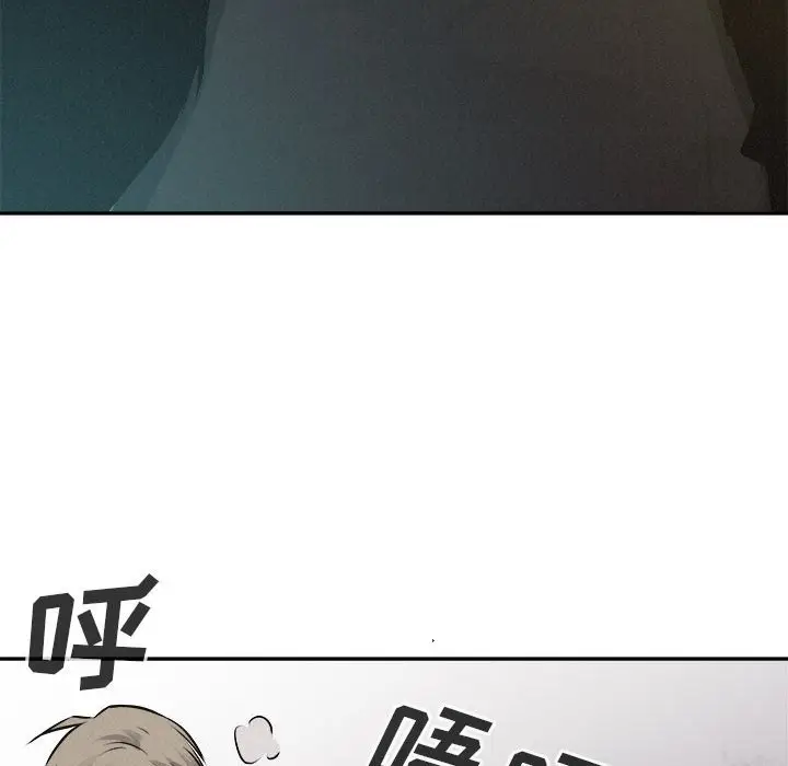 热血格斗[顶通]韩漫全集-第 66 话无删减无遮挡章节图片 