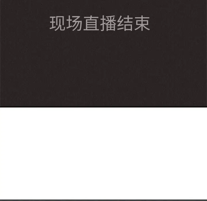 热血格斗[顶通]韩漫全集-第 66 话无删减无遮挡章节图片 
