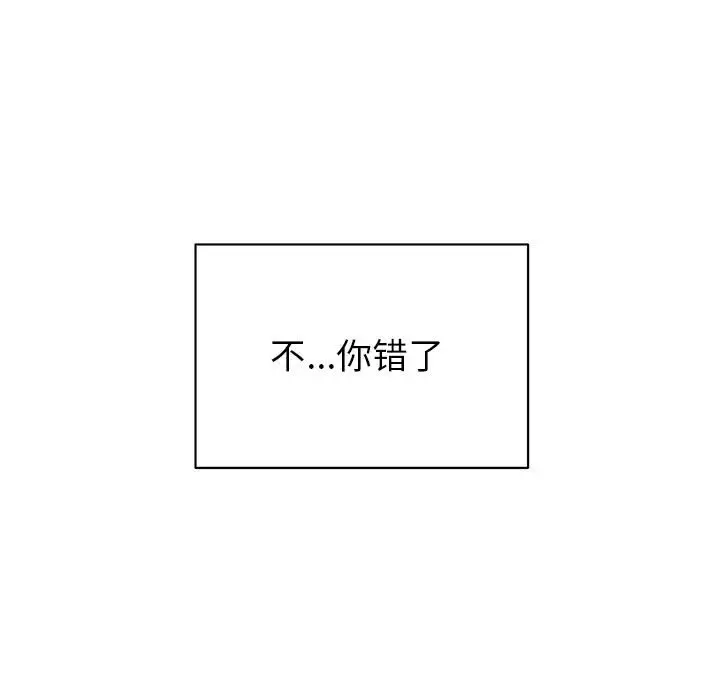 热血格斗[顶通]韩漫全集-第 66 话无删减无遮挡章节图片 
