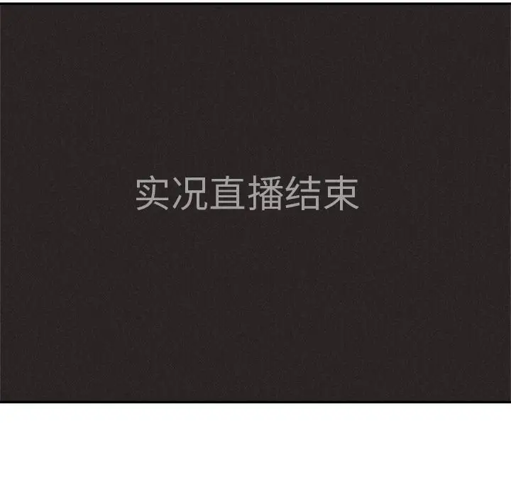 热血格斗[顶通]韩漫全集-第 67 话无删减无遮挡章节图片 