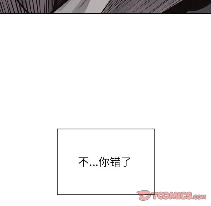 热血格斗[顶通]韩漫全集-第 67 话无删减无遮挡章节图片 