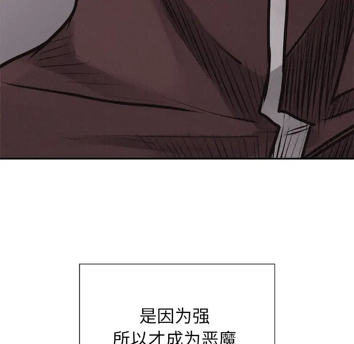 热血格斗[顶通]韩漫全集-第 67 话无删减无遮挡章节图片 