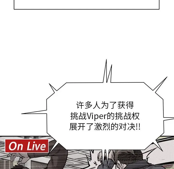 热血格斗[顶通]韩漫全集-第 67 话无删减无遮挡章节图片 