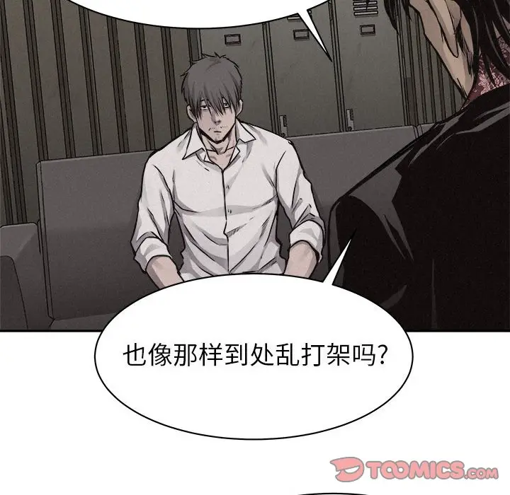 热血格斗[顶通]韩漫全集-第 67 话无删减无遮挡章节图片 