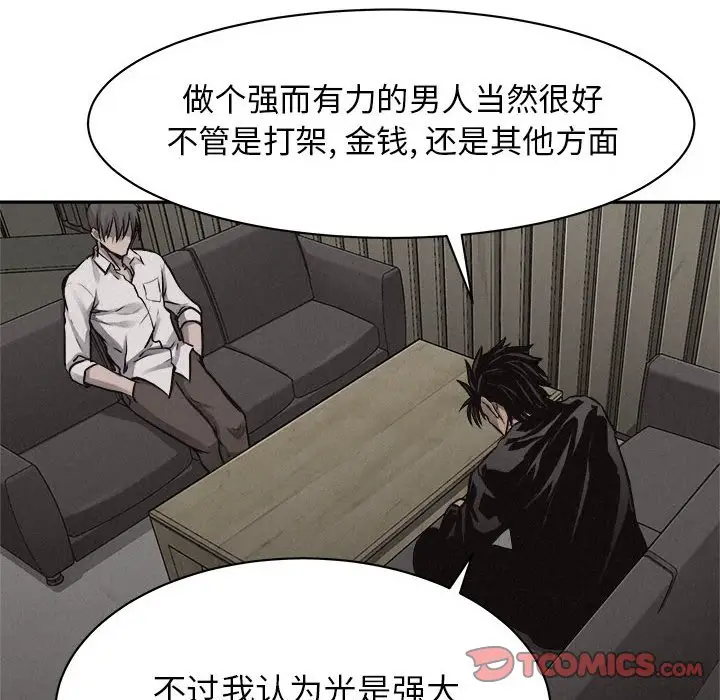 热血格斗[顶通]韩漫全集-第 67 话无删减无遮挡章节图片 