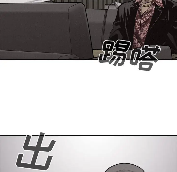 热血格斗[顶通]韩漫全集-第 67 话无删减无遮挡章节图片 