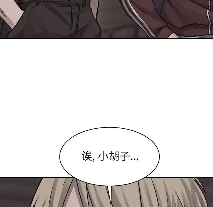 热血格斗[顶通]韩漫全集-第 67 话无删减无遮挡章节图片 