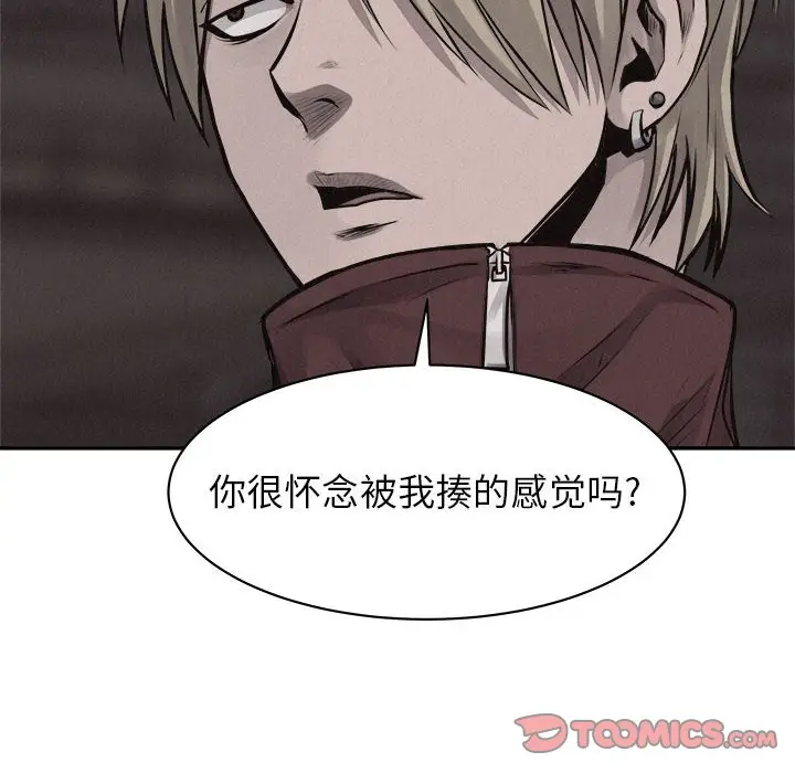 热血格斗[顶通]韩漫全集-第 68 话无删减无遮挡章节图片 