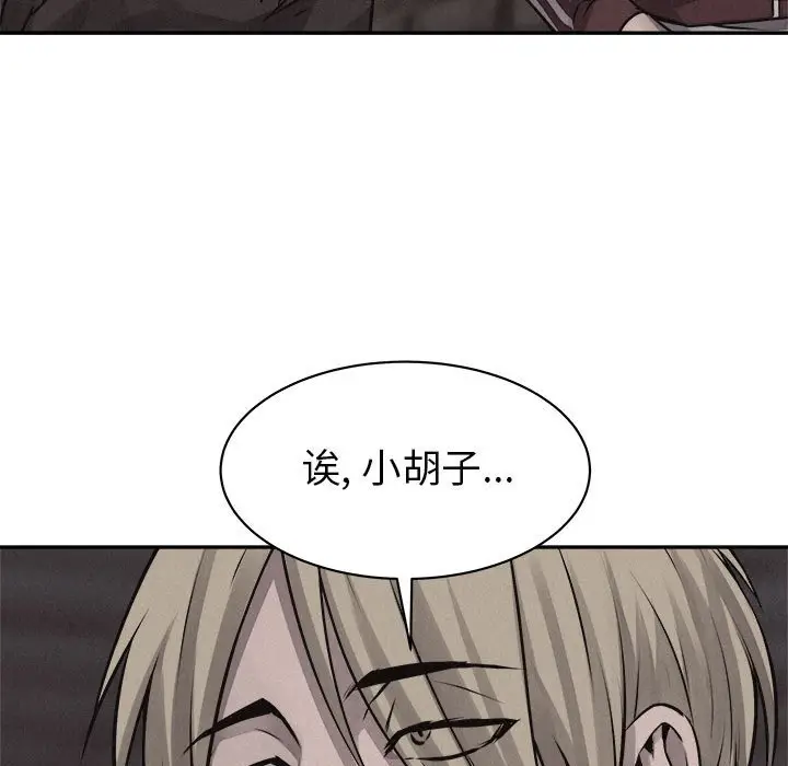 热血格斗[顶通]韩漫全集-第 68 话无删减无遮挡章节图片 