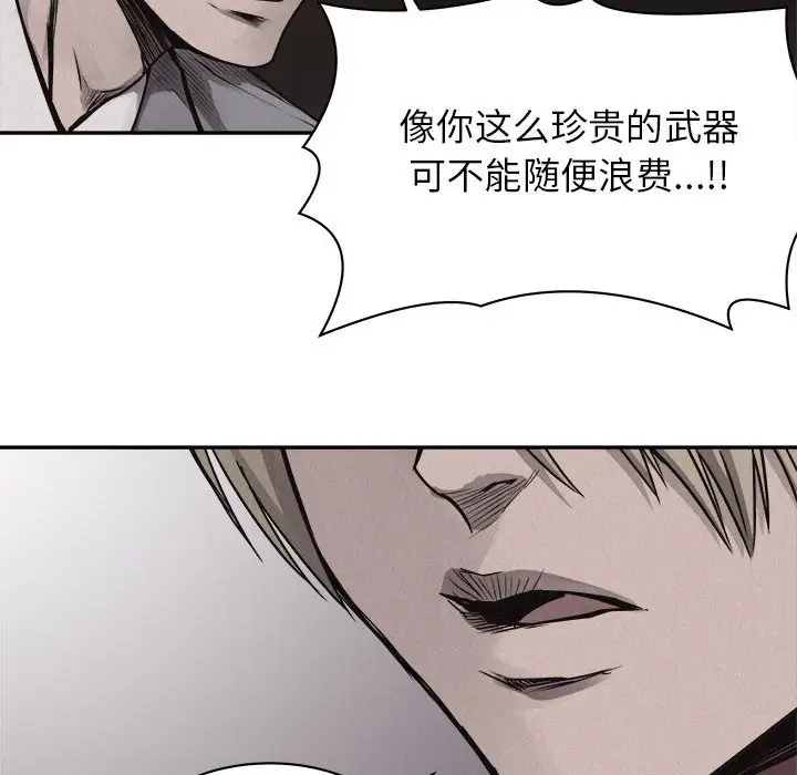 热血格斗[顶通]韩漫全集-第 68 话无删减无遮挡章节图片 