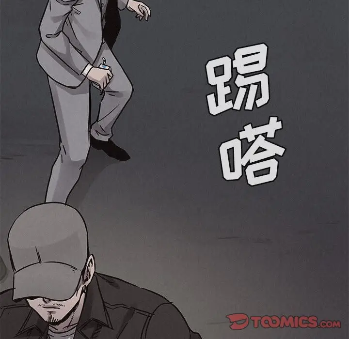 热血格斗[顶通]韩漫全集-第 68 话无删减无遮挡章节图片 
