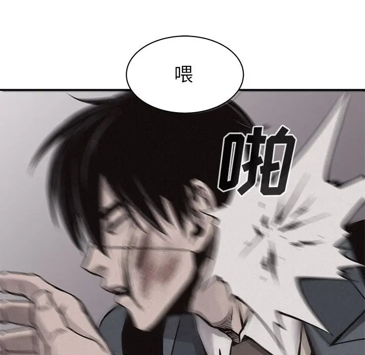 热血格斗[顶通]韩漫全集-第 68 话无删减无遮挡章节图片 