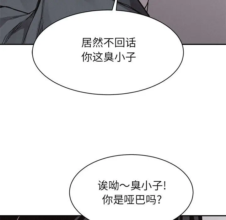 热血格斗[顶通]韩漫全集-第 68 话无删减无遮挡章节图片 