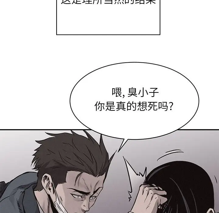 热血格斗[顶通]韩漫全集-第 68 话无删减无遮挡章节图片 