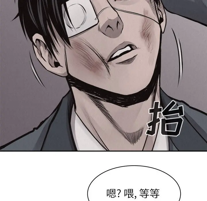 热血格斗[顶通]韩漫全集-第 68 话无删减无遮挡章节图片 