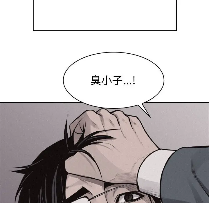 热血格斗[顶通]韩漫全集-第 68 话无删减无遮挡章节图片 