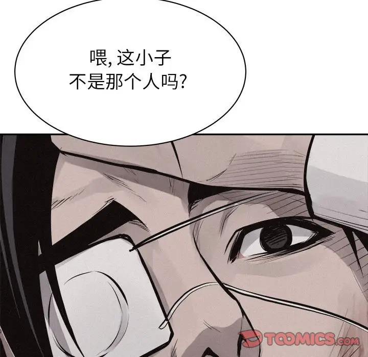热血格斗[顶通]韩漫全集-第 68 话无删减无遮挡章节图片 
