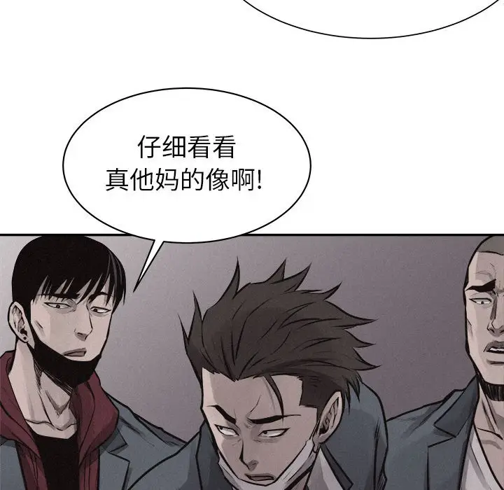 热血格斗[顶通]韩漫全集-第 68 话无删减无遮挡章节图片 