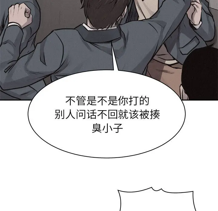 热血格斗[顶通]韩漫全集-第 68 话无删减无遮挡章节图片 