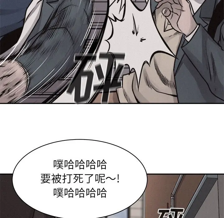 热血格斗[顶通]韩漫全集-第 68 话无删减无遮挡章节图片 