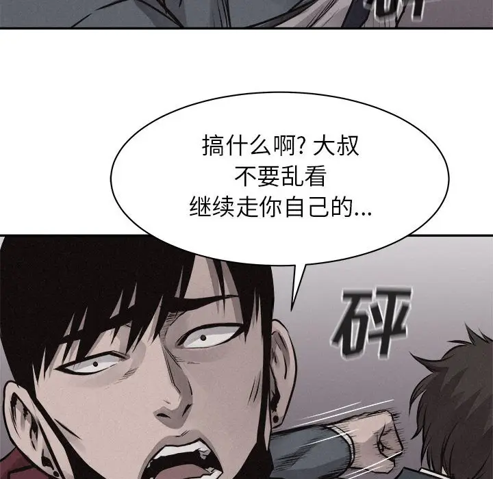 热血格斗[顶通]韩漫全集-第 68 话无删减无遮挡章节图片 